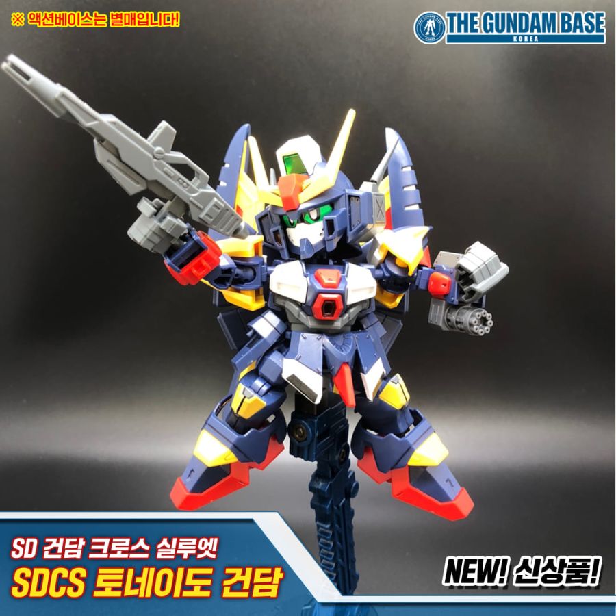 [건X 베이스] 4월 29일 입고 신제품 샘플 사진_8.jpg