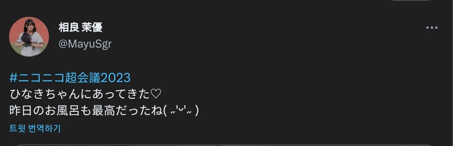 마유치와 히나키쨩_1.jpg