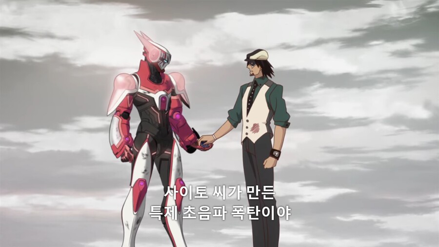 타이거앤버니]속였구나...속였구나 코테츠!!_4.jpg