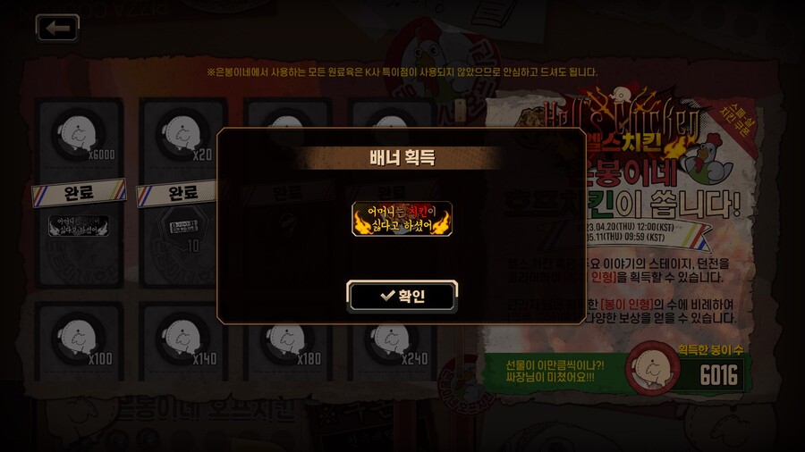 림버스)봉이아빠/매운봉이아빠 스토리+숙제 끝_7.jpg