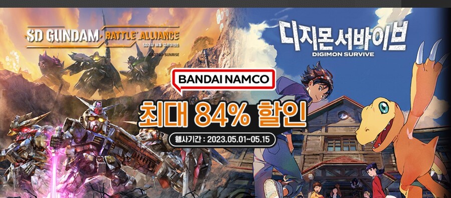 [코드피아] 반다이남코 게임 세일_1.jpg