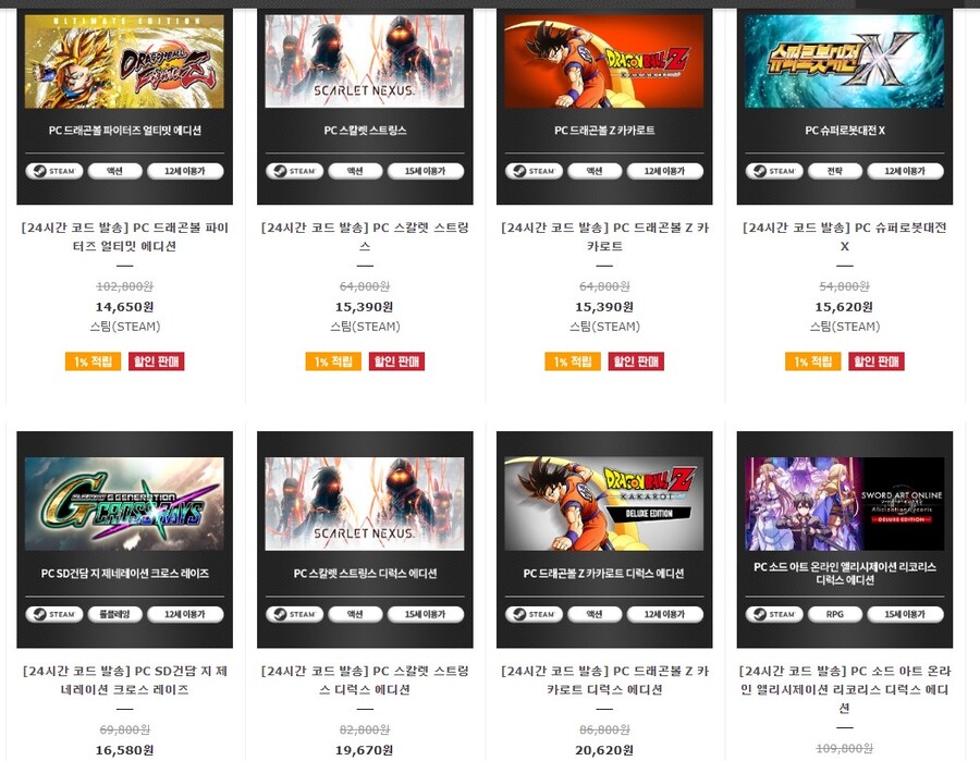 [코드피아] 반다이남코 게임 세일_5.jpg