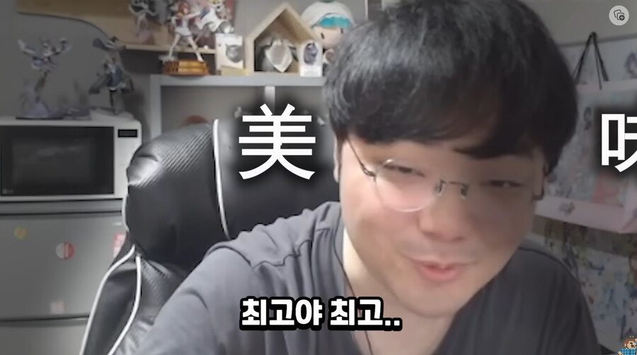 lck 해설 강퀴가 추천해주는 일본음식_7.png