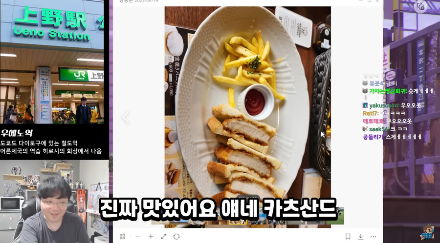 lck 해설 강퀴가 추천해주는 일본음식_8.png
