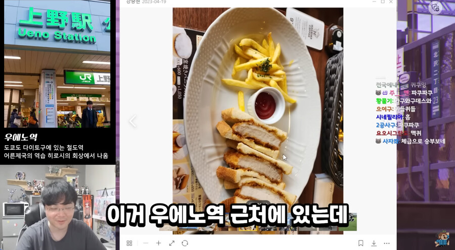lck 해설 강퀴가 추천해주는 일본음식_9.png