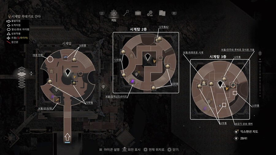 가볍게 써 보는 공략 .Vol.4 챕터10-12편_7.jpg