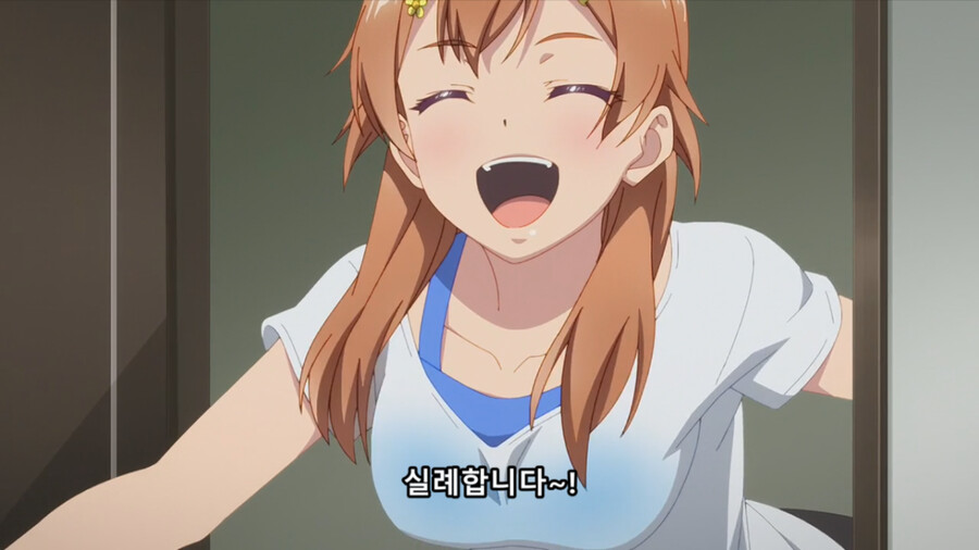 샤인포스트) 갑자기 분위기 실직_8.png