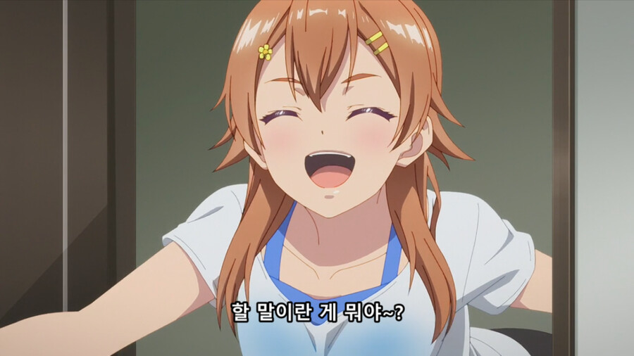 샤인포스트) 갑자기 분위기 실직_10.png