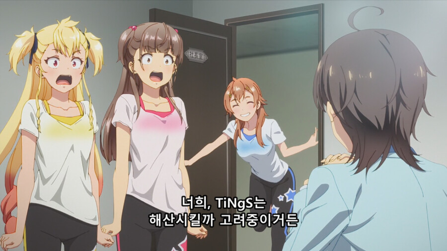 샤인포스트) 갑자기 분위기 실직_17.png