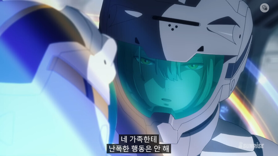 건담) 에어리얼에 5호꼴 안나게 타는법_3.png