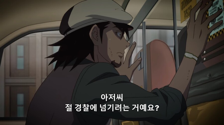 타이거앤버니]벤아저씨도 날 잊은거냐고...!!_8.jpg