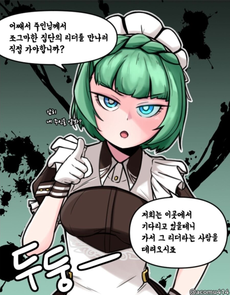 라오 바닐라 인기폭발 시점