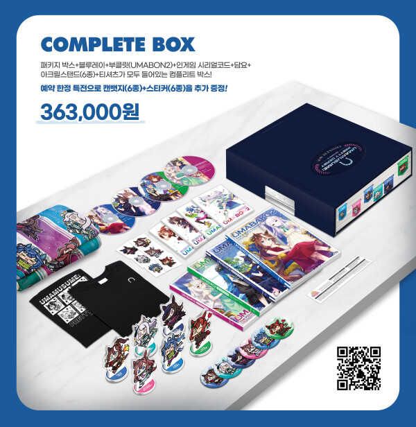 우마무스메 패밀리_1.jpg