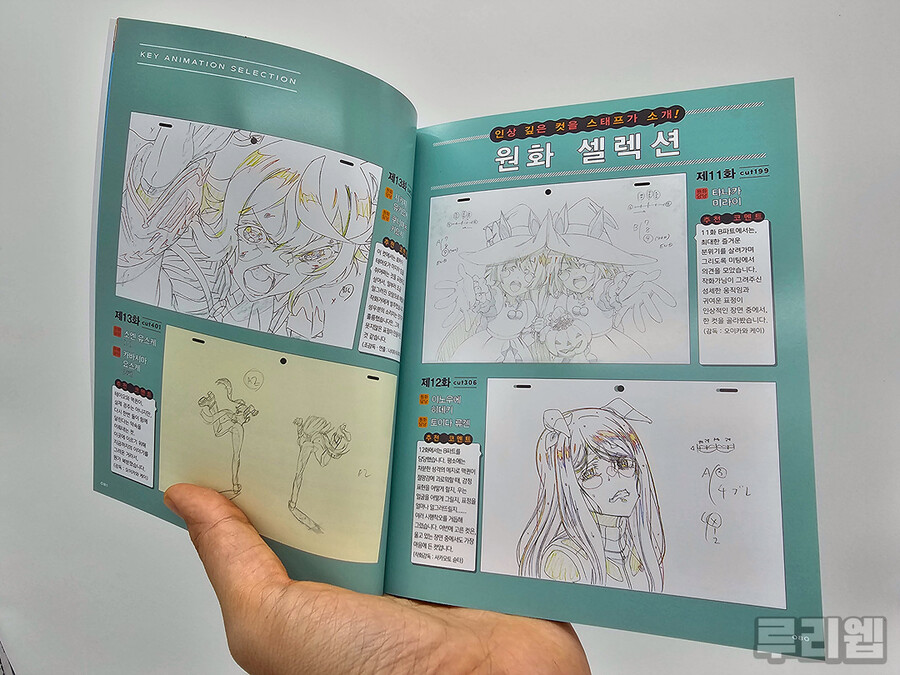 우마무스메 패밀리_17.jpg