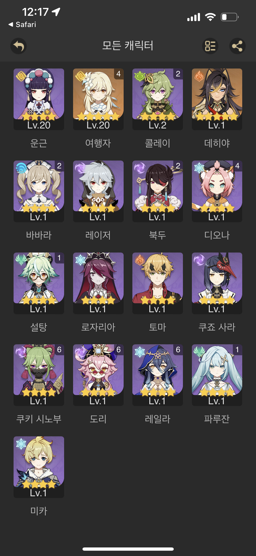 고수님들 조언 구합니다(파티구성)_2.png