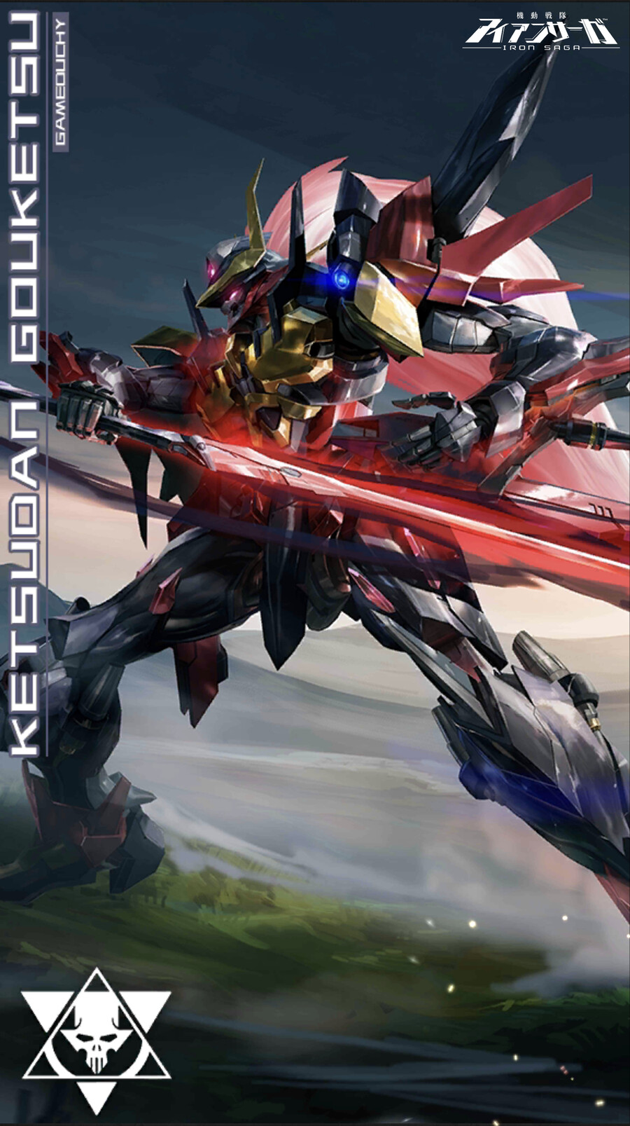 아이언사가) 예스!예스! 아침 가챠 예스!!_1.png