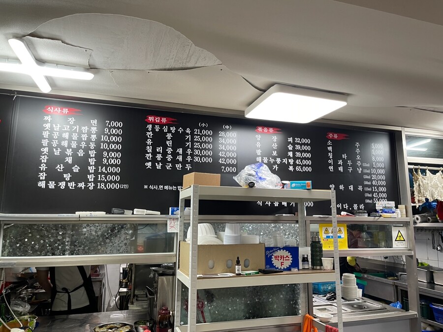 볶음밥에 짜장을 올리면 하수라고요?_2.jpeg