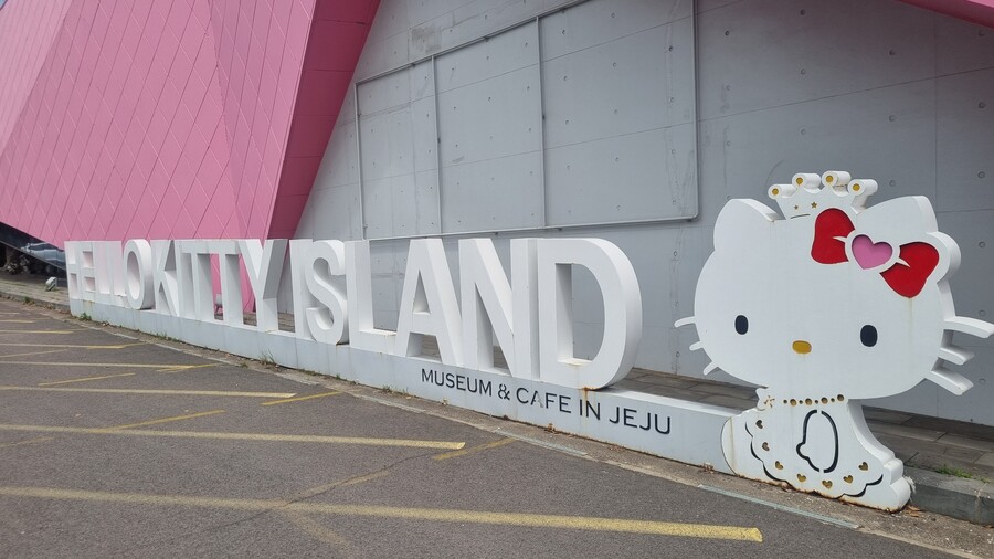 [제주] 피규어 찾아 제주도 덕질여행! 제주도에서 발견한 덕후 저격 박물관!_42.jpg