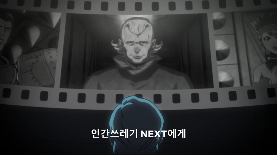 타이거앤버니]열등한 넥스트에게 철퇴를!_1.jpg