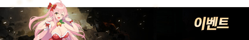 [소드마스터 스토리] 어린이날 기념 이벤트 내역 안내_1.png