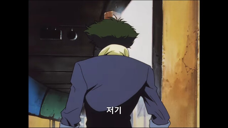 카우보이비밥]이성에게 점수 따는 방법_4.jpg