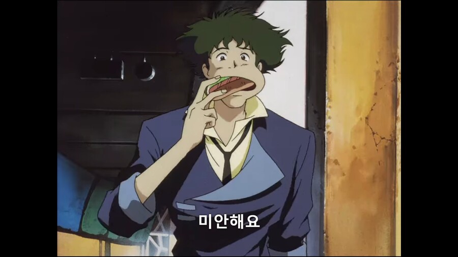 카우보이비밥]이성에게 점수 따는 방법_7.jpg