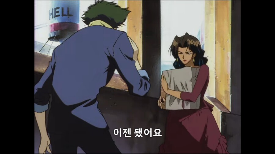 카우보이비밥]이성에게 점수 따는 방법_8.jpg