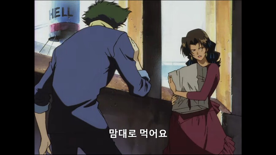 카우보이비밥]이성에게 점수 따는 방법_9.jpg