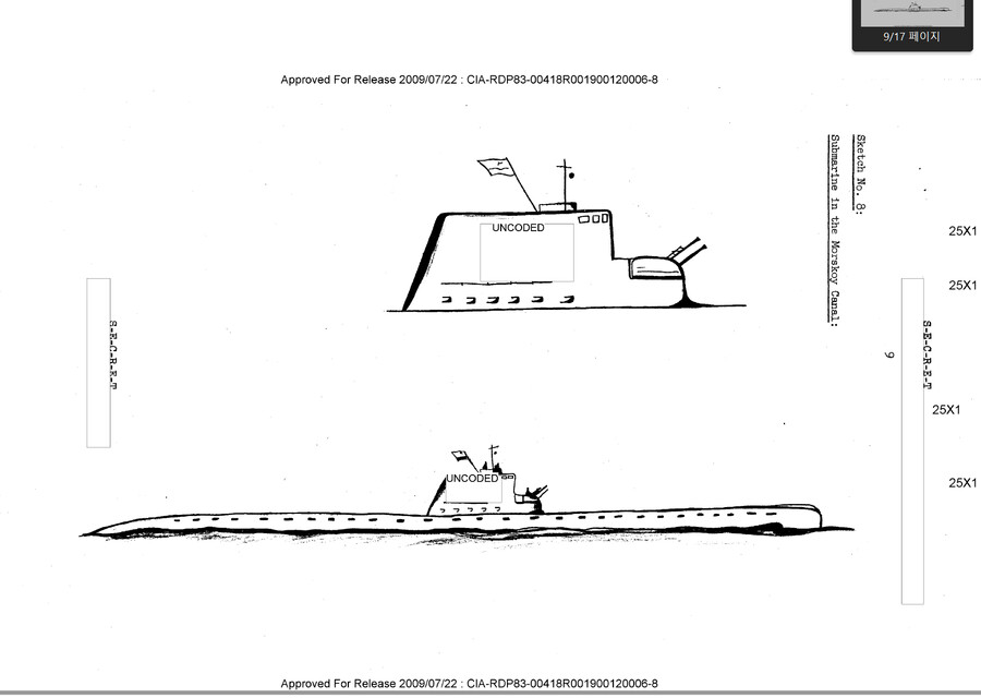 군갤)개못그린 CIA 보고서는 사실인가?_13.png