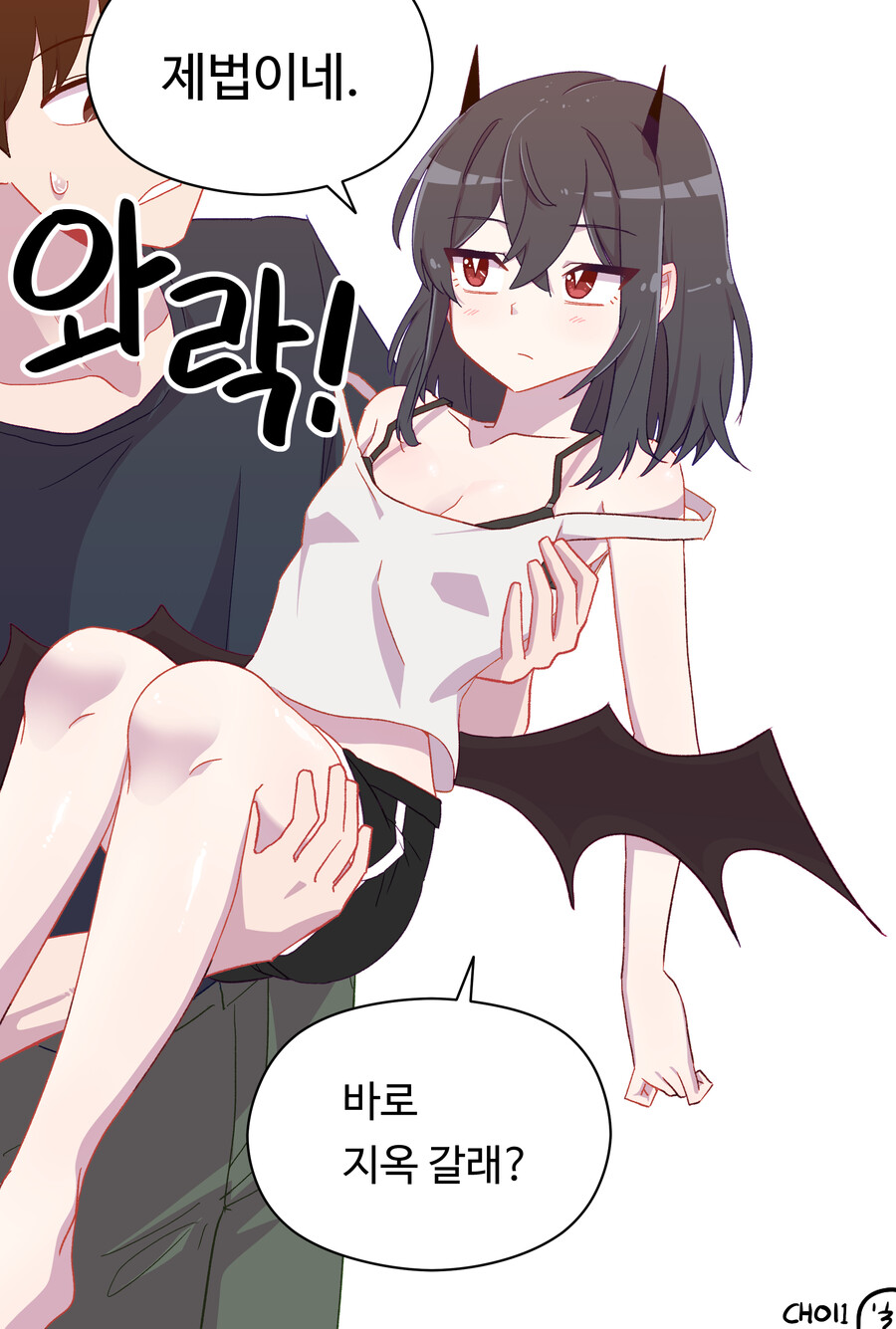 천사와 악마 Manhwa_13.jpg