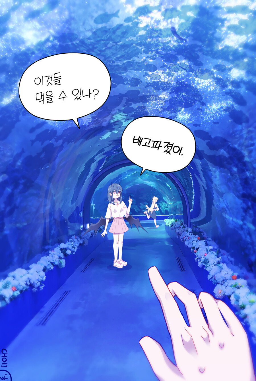천사와 악마 Manhwa_15.jpg