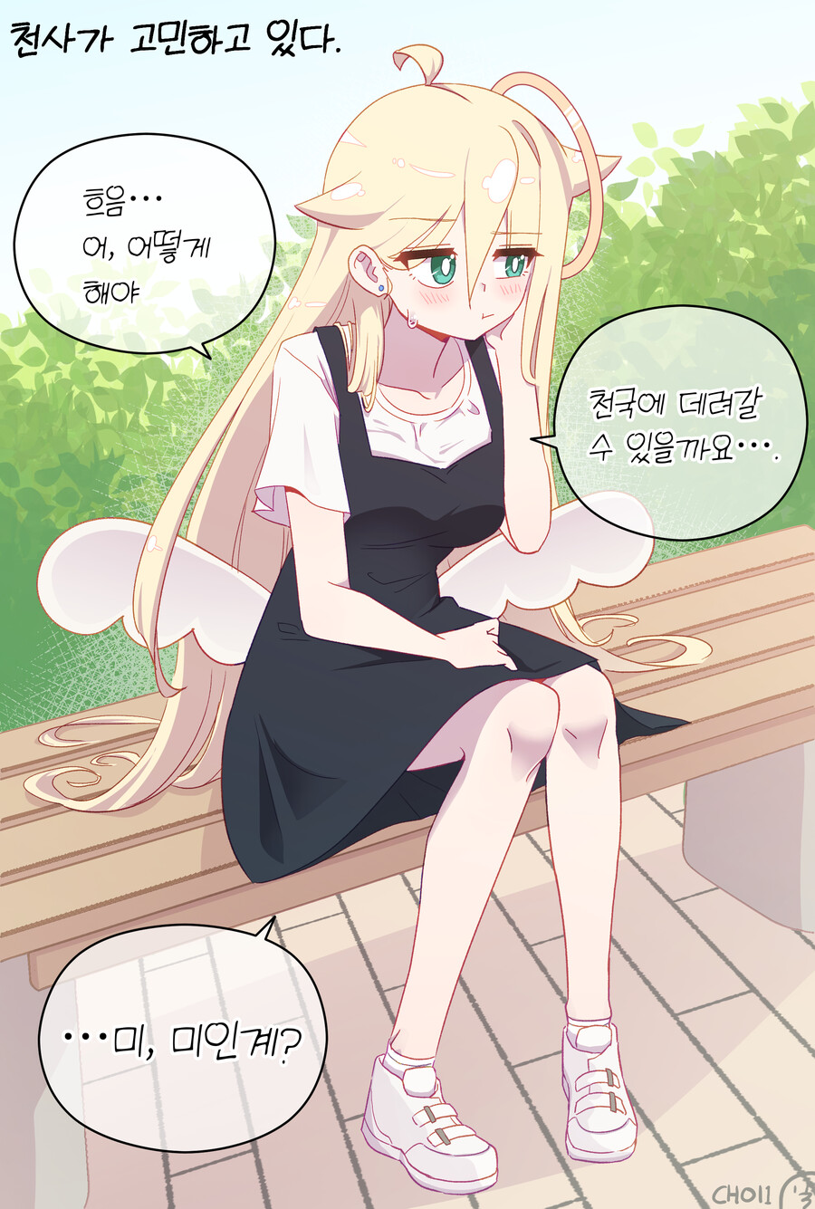 천사와 악마 Manhwa_19.jpg