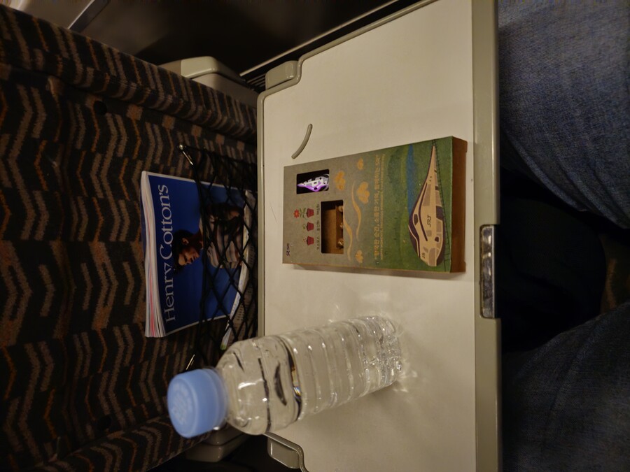 Srt 특실 선물 바뀌었군_1.jpg