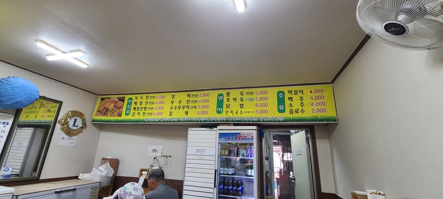 일본 여자친구와 경북,강원, 충북여행 2023년 여행_47.jpg