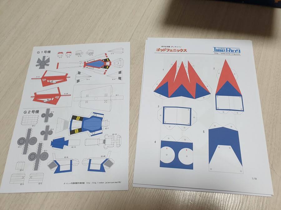 종이모형) 프라모델이 비싸서 프라탑은 못 쌓네._2.jpg