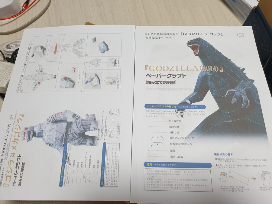 종이모형) 프라모델이 비싸서 프라탑은 못 쌓네._3.jpg