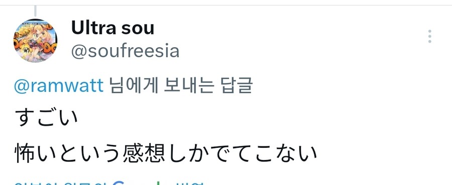 RAM의 퓨어리 마이프렌드_1.jpg