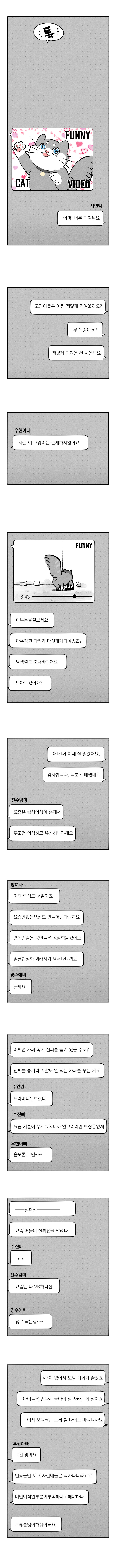 근접한 이웃_2.jpg