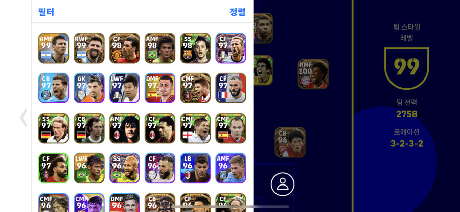 이풋볼 모바일 pes2023 계정 팝니다 | 위닝 거래 게시판 | RULIWEB 이풋볼 모바일 Pes2023 계정 팝니다 | 위닝 거래 게시판 | Ruliweb