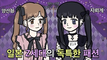 @) 멘헤라 패션 보니까_3.jpg