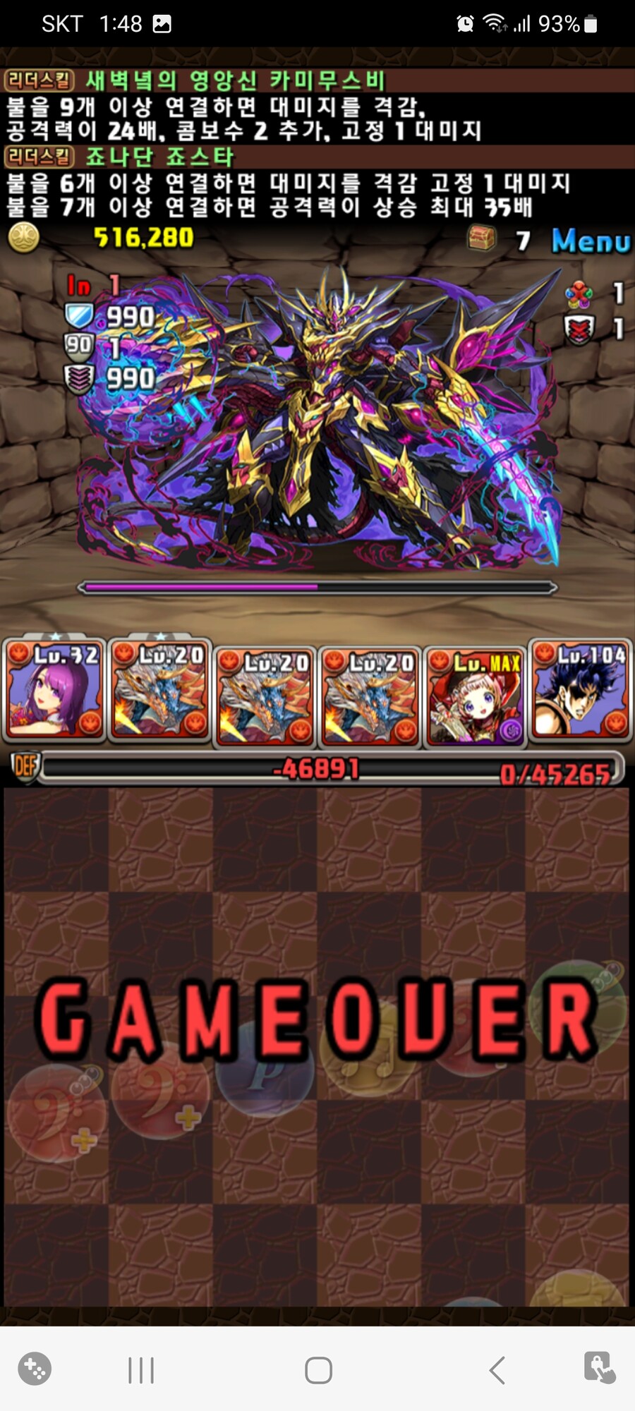 이제서 영차영차..._4.jpg