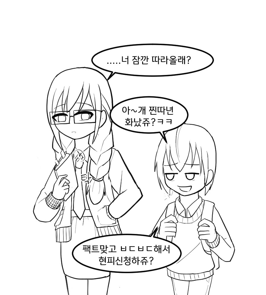 Manhwa manhwa