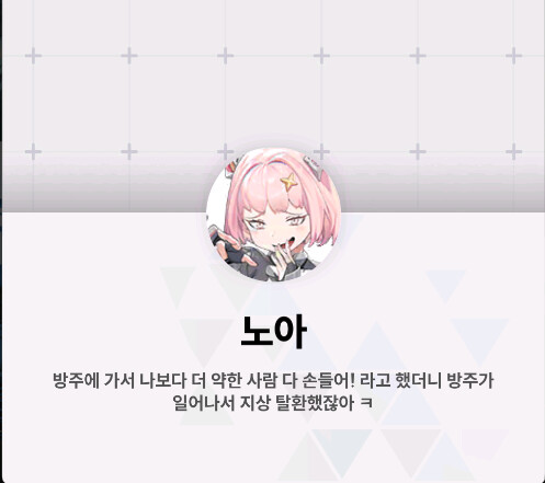 니케) 블라블라 상메 모음집_11.png