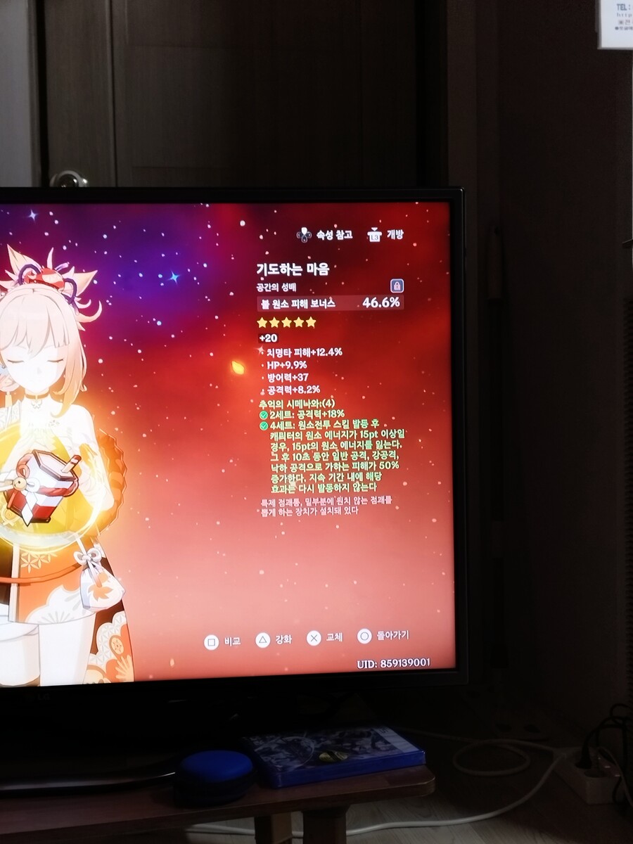 약비틱)요미가 더 강해졌습니다._1.jpg