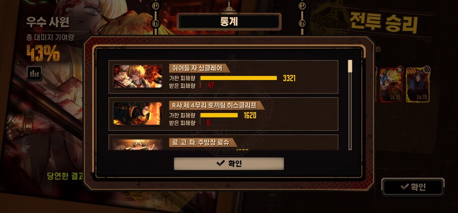 N싱클레어 정신력조절&에고침식 활용법_2.jpg