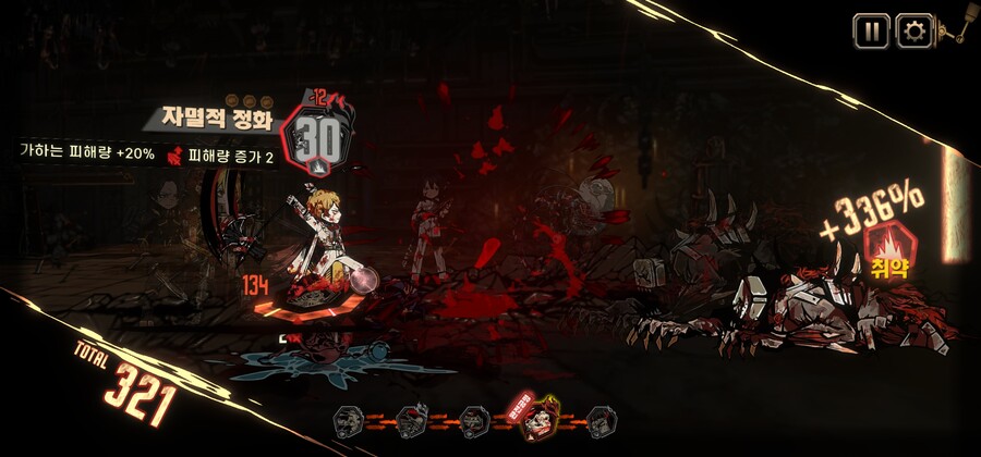 N싱클레어 정신력조절&에고침식 활용법_3.jpg