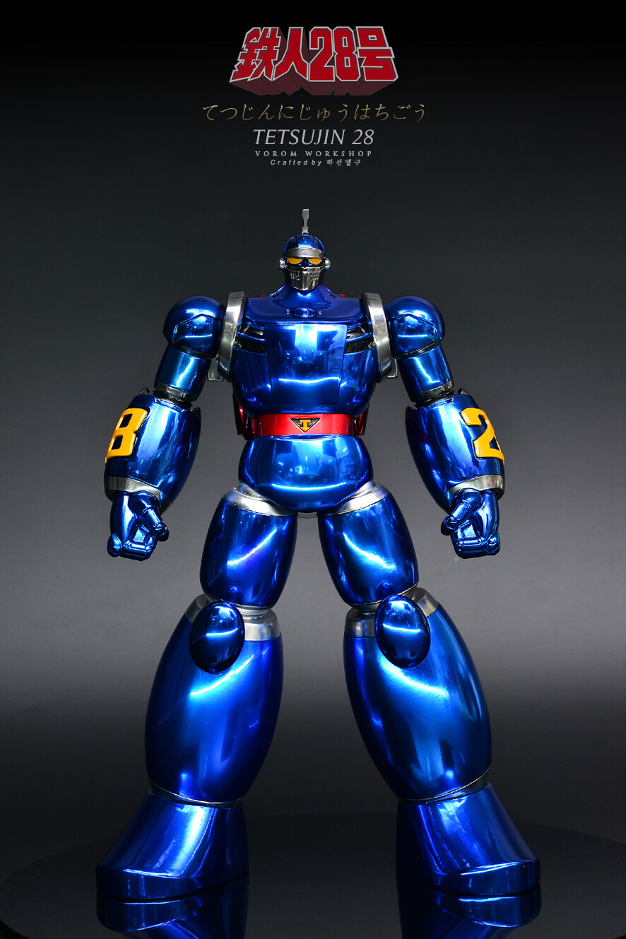 [도색완성] 철인 28호_3.png