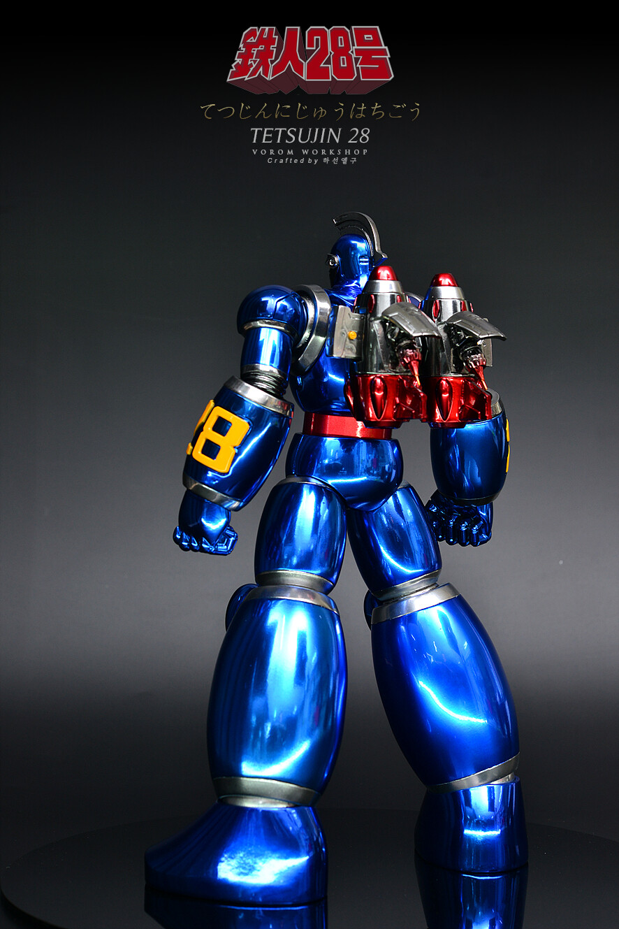 [도색완성] 철인 28호_5.png