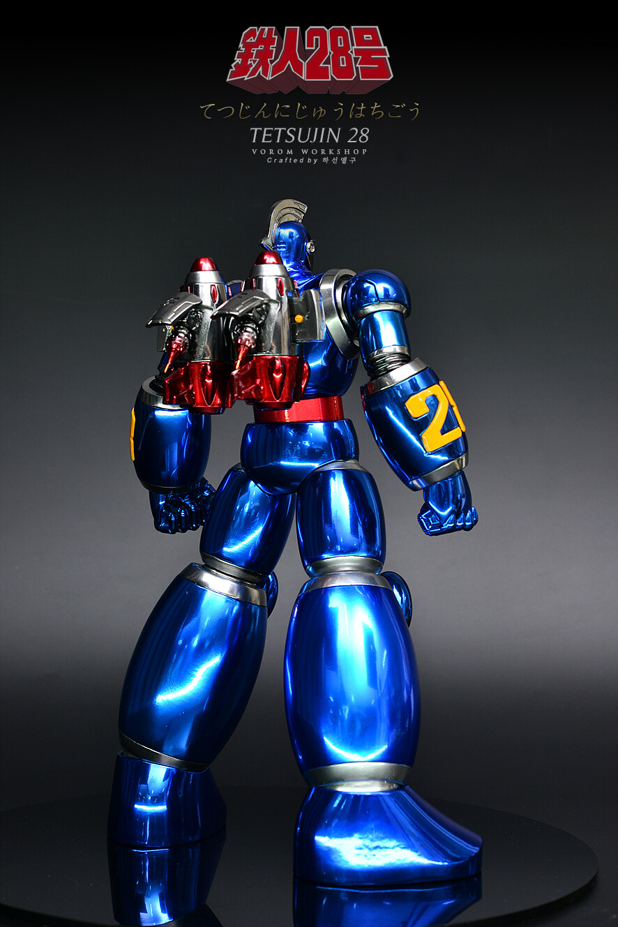 [도색완성] 철인 28호_7.png