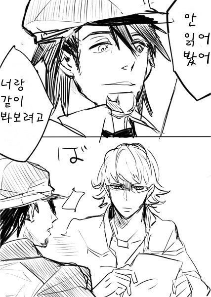 타이거앤버니) 동인판 요약 만화.jpg_5.jpg